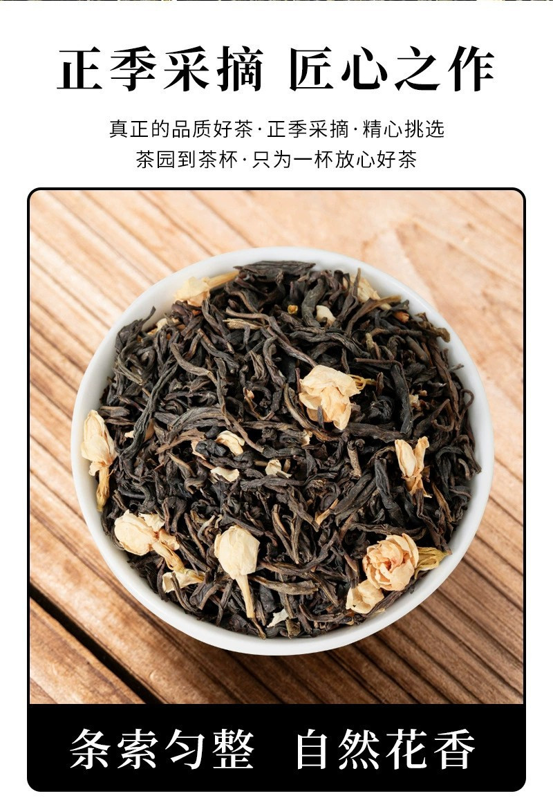 茉莉花茶罐装绿茶花茶组合大铁桶大份量1000g飘雪茶叶礼盒装