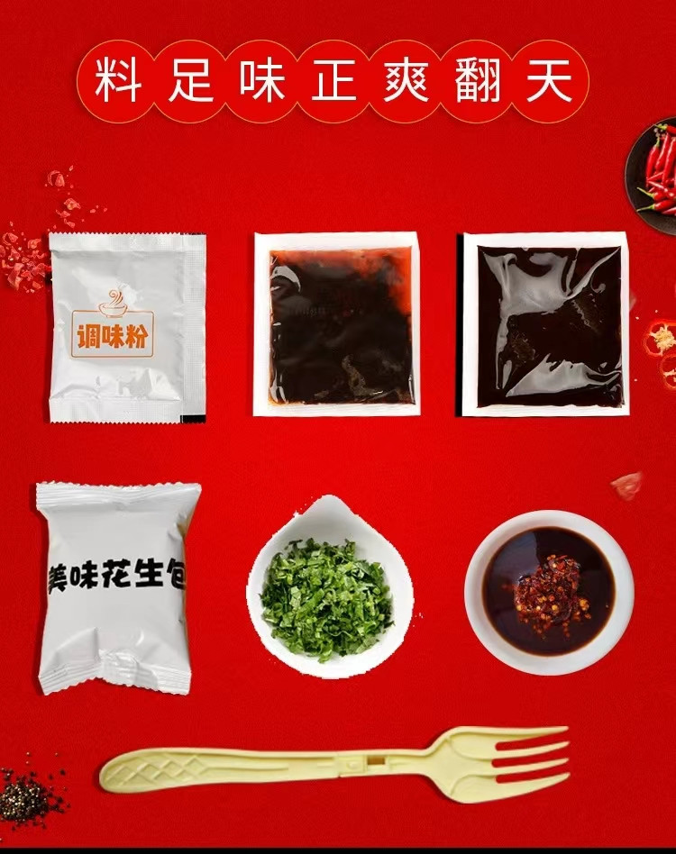 潘幺妹 嗨可妹嗨吃家酸辣粉桶装重庆正宗泡面方便面速食红薯粉丝宽粉米粉