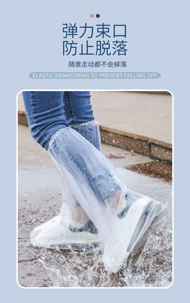 【券后9.9】5双加厚透明鞋套一次性用品防雨鞋套防水雨衣靴脚套