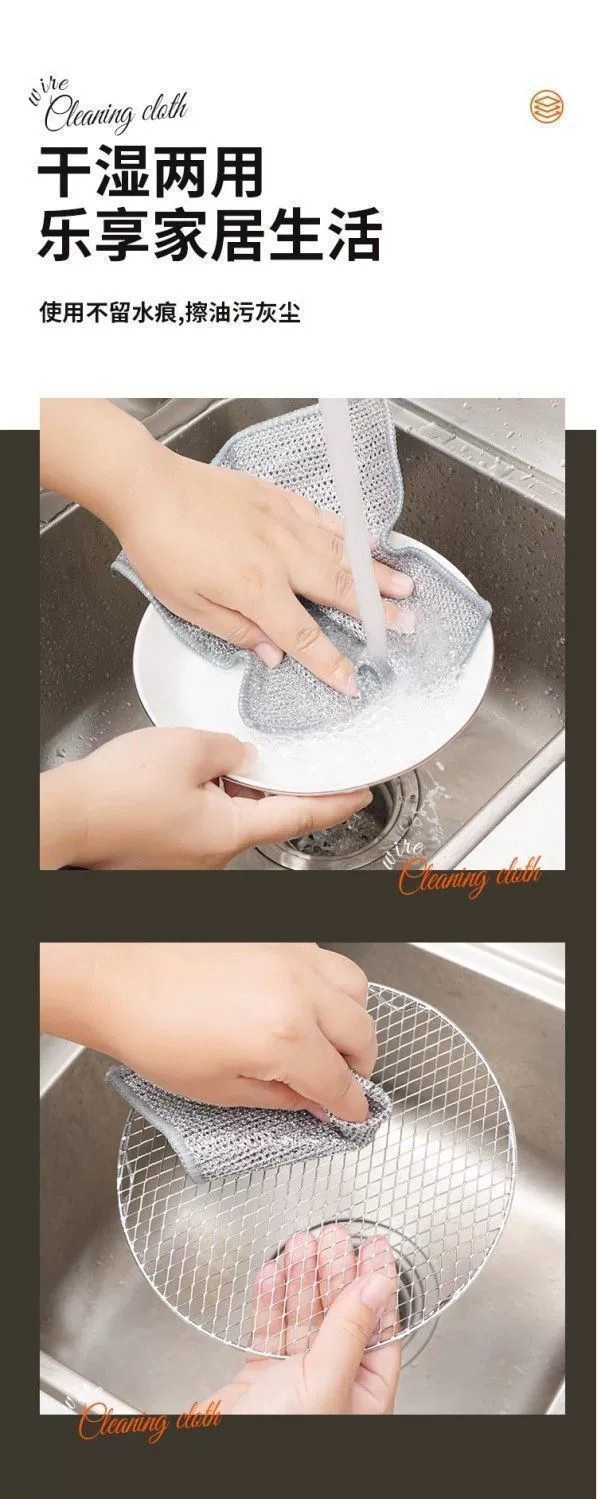 【券后18.9双层20条】银丝抹布双面钢丝洗碗布厨房不沾油洗碗巾百洁布