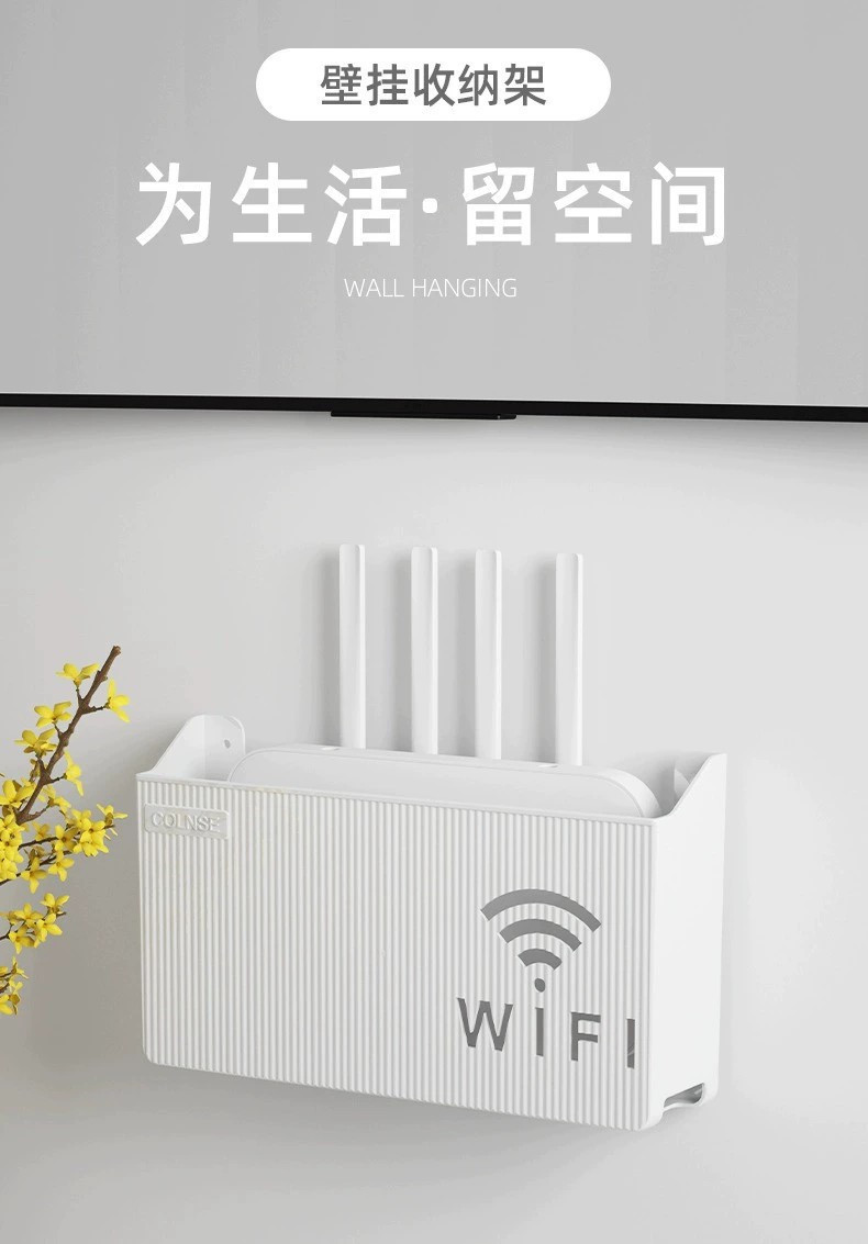 路由器WiFi收纳盒电线插座遮挡盒桌面数据线收纳置物盒双层理线盒