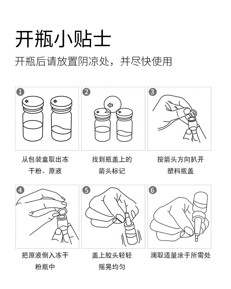 【券后49.9】补水保湿滋润护肤套盒美容院精华液玻尿酸寡肽冻干粉套盒