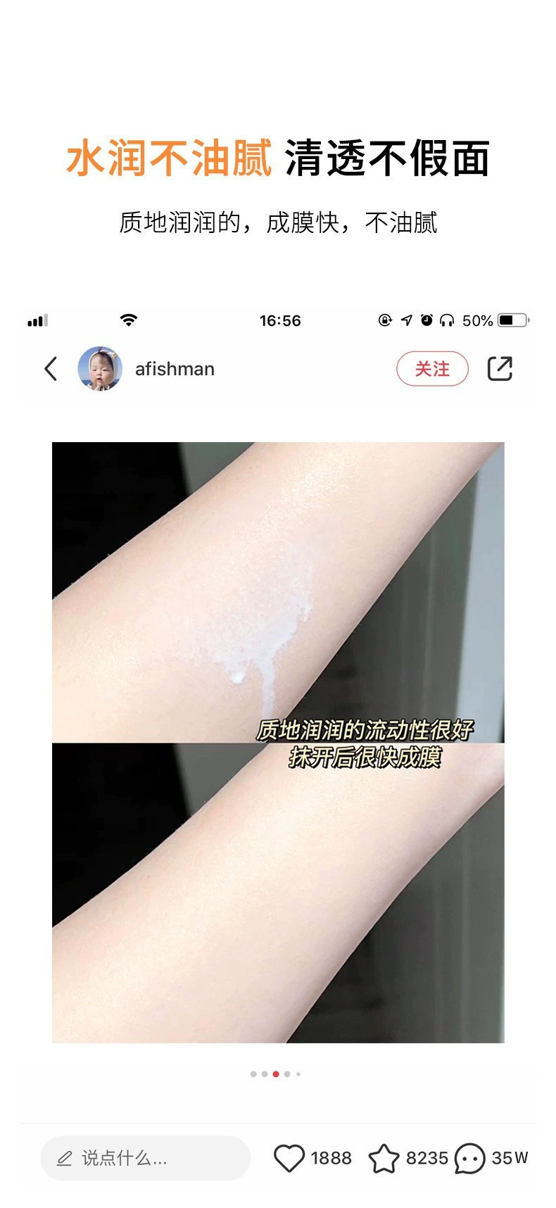 【2瓶券后49.9】VSEA蒂肤宝爆款小光圈美白防晒喷雾SPF50防紫外线清爽不油腻隔离