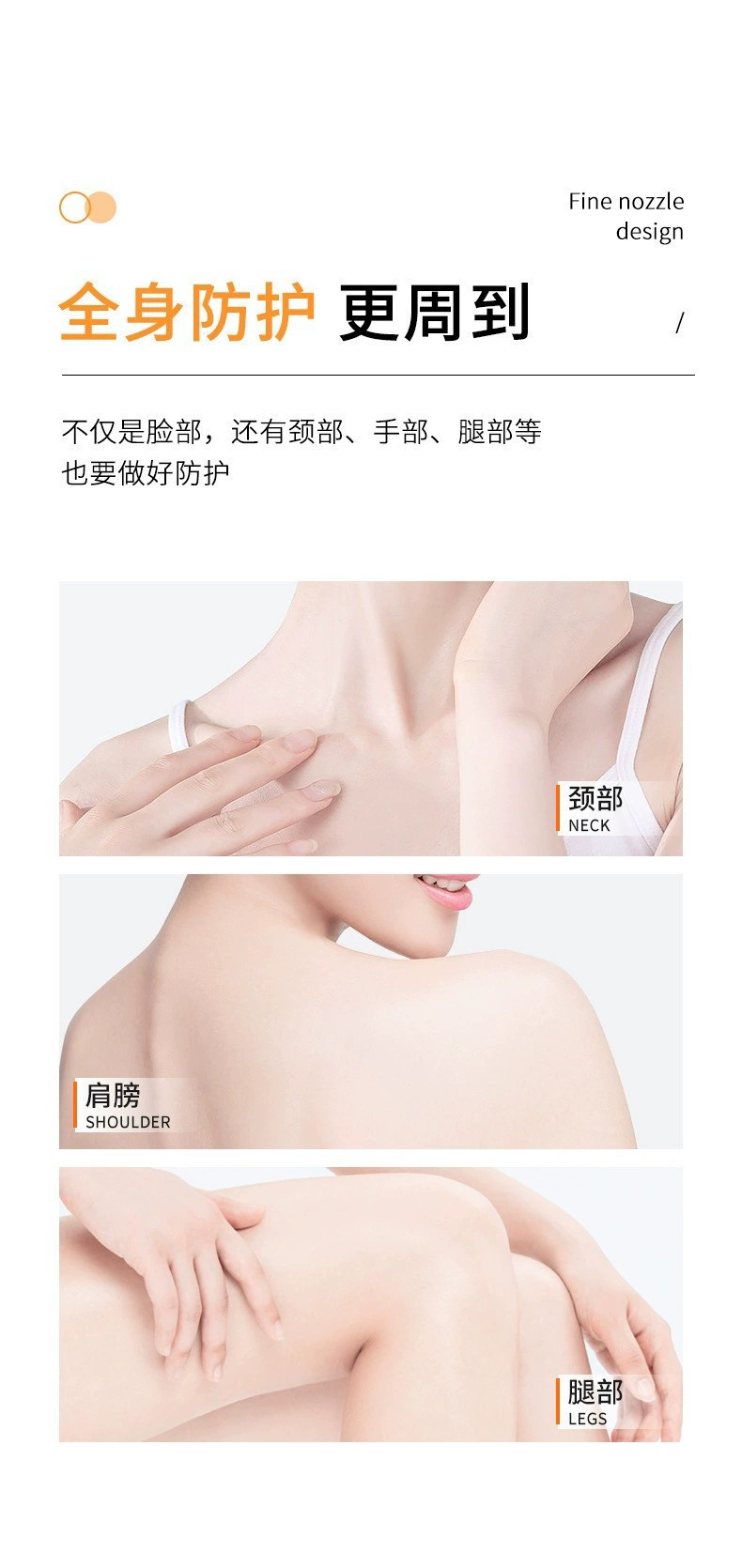 【2瓶券后49.9】VSEA蒂肤宝爆款小光圈美白防晒喷雾SPF50防紫外线清爽不油腻隔离