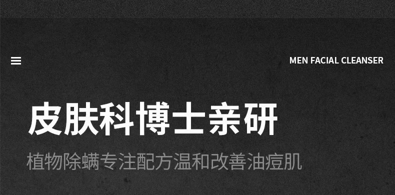 【500ml券后45.9】氨基酸洗面奶男士专用温和清洁去黑头控油除螨收缩毛孔洁面乳