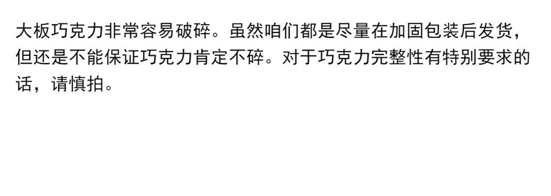 【天津特产4盒券后29.9】百年老字号起士林津门李向代可可脂巧克力牛奶榛子咖啡