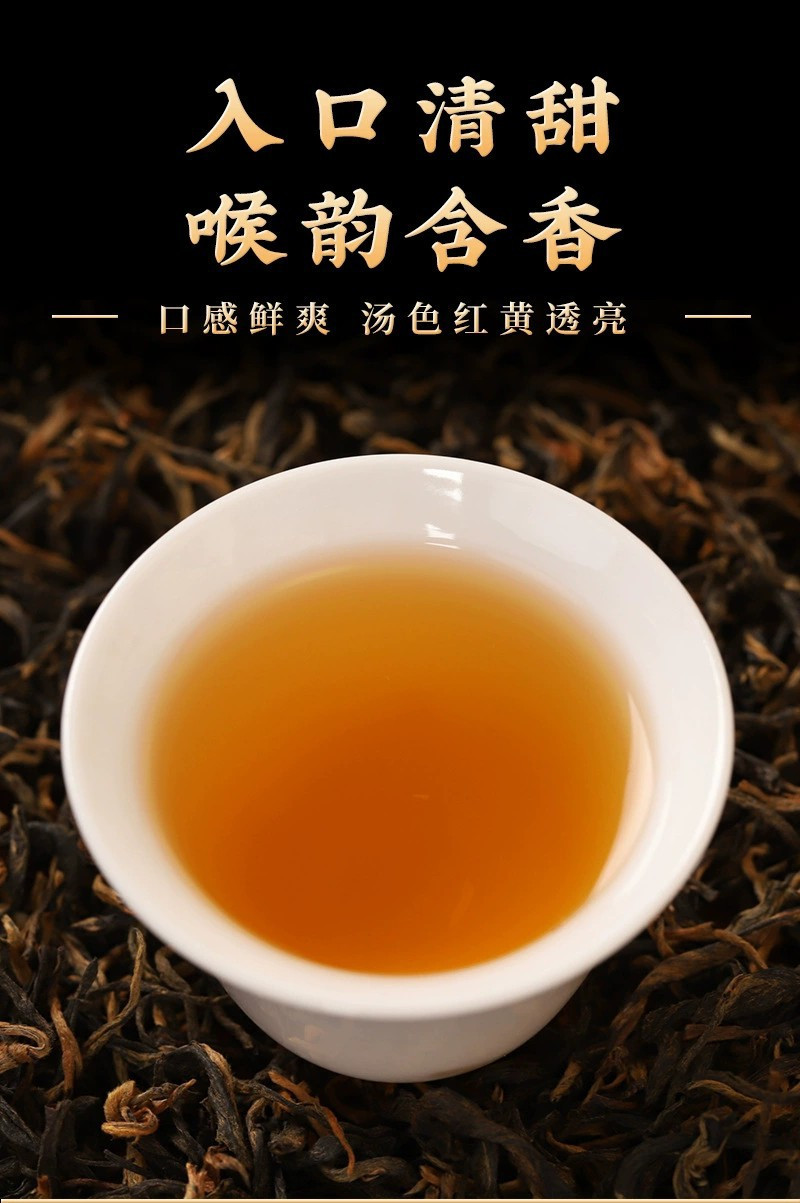 云南凤庆滇红古树红茶2024新茶高档老树红茶茶叶250g