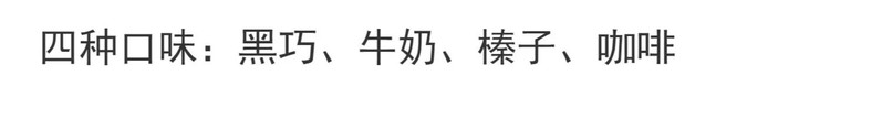 【天津特产4盒券后29.9】百年老字号起士林津门李向代可可脂巧克力牛奶榛子咖啡