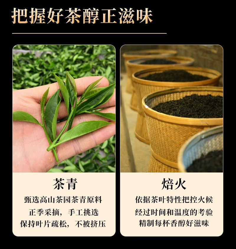 云南凤庆滇红古树红茶2024新茶高档老树红茶茶叶250g