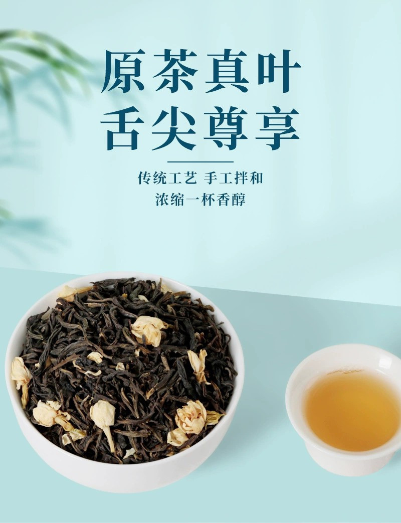 茉莉花茶绿茶2024新茶正宗高档茶叶礼盒装过节送礼