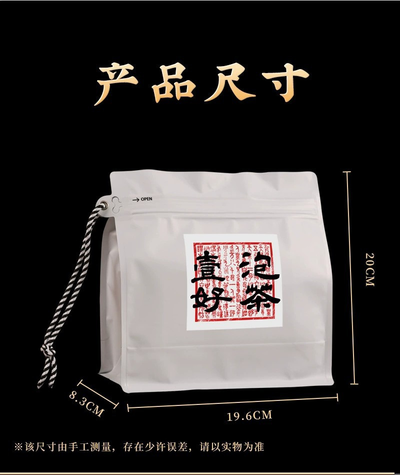 云南凤庆滇红古树红茶2024新茶高档老树红茶茶叶250g