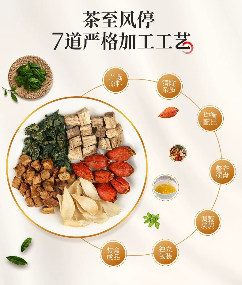 【券后18.9】谯韵堂菊苣栀子茶150g百合栀子桑叶茶组合花茶