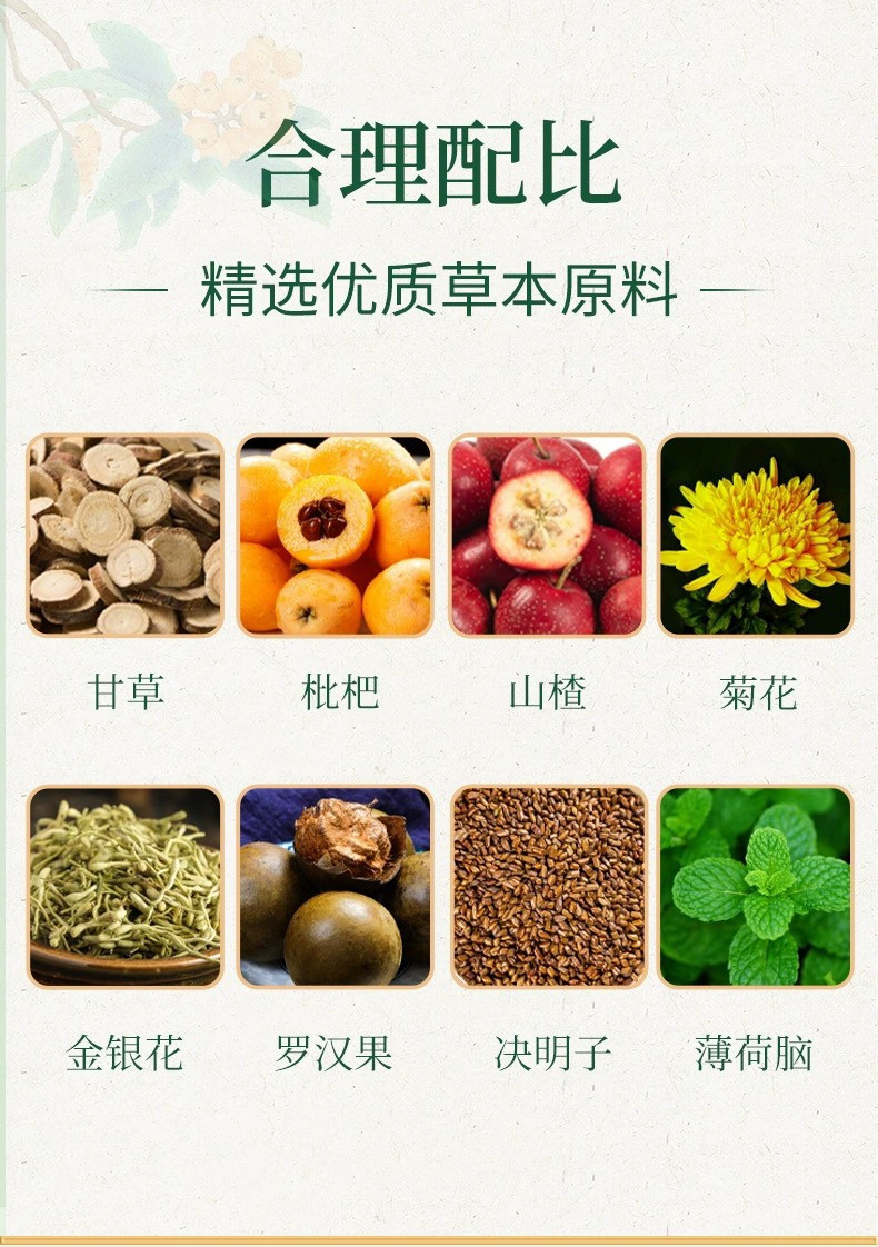 【券后18.9】甘草枇杷糕罗汉果金银花琵琶膏清凉软糖300g