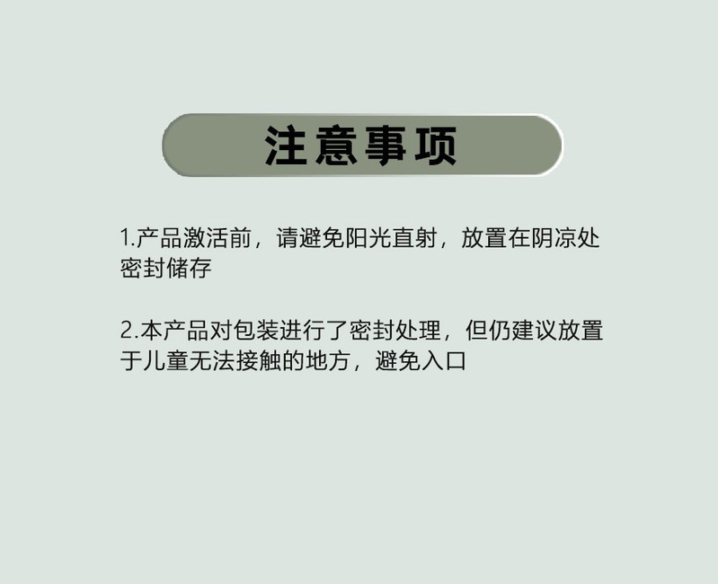 【5瓶券后29.9】除甲醛变色果冻新房新车装修去除甲醛清异味赠送甲醛检测盒