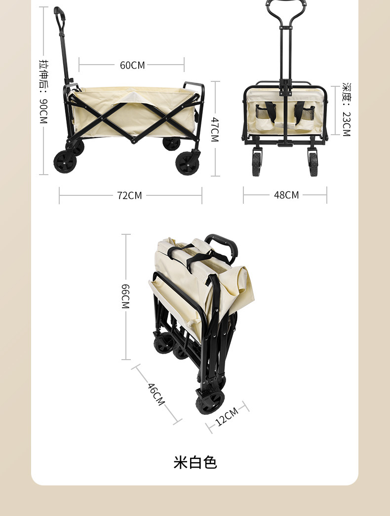 Seashore纵贯线 露营折叠小推车TC-01