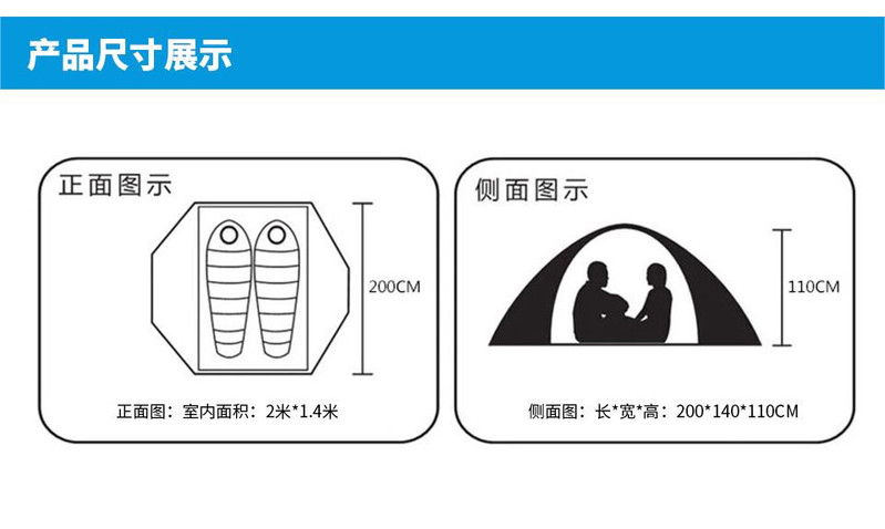 Seashore纵贯线 双人单层帐篷ZP-12C