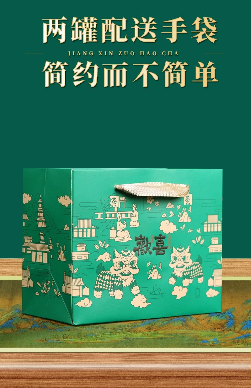 2024新茶春茶铁观音茶叶礼盒装送礼高档浓香型正宗安溪罐装茶