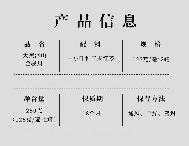 高档茶叶礼盒装送人陶瓷罐红茶金骏眉送礼伴手礼武夷山礼品