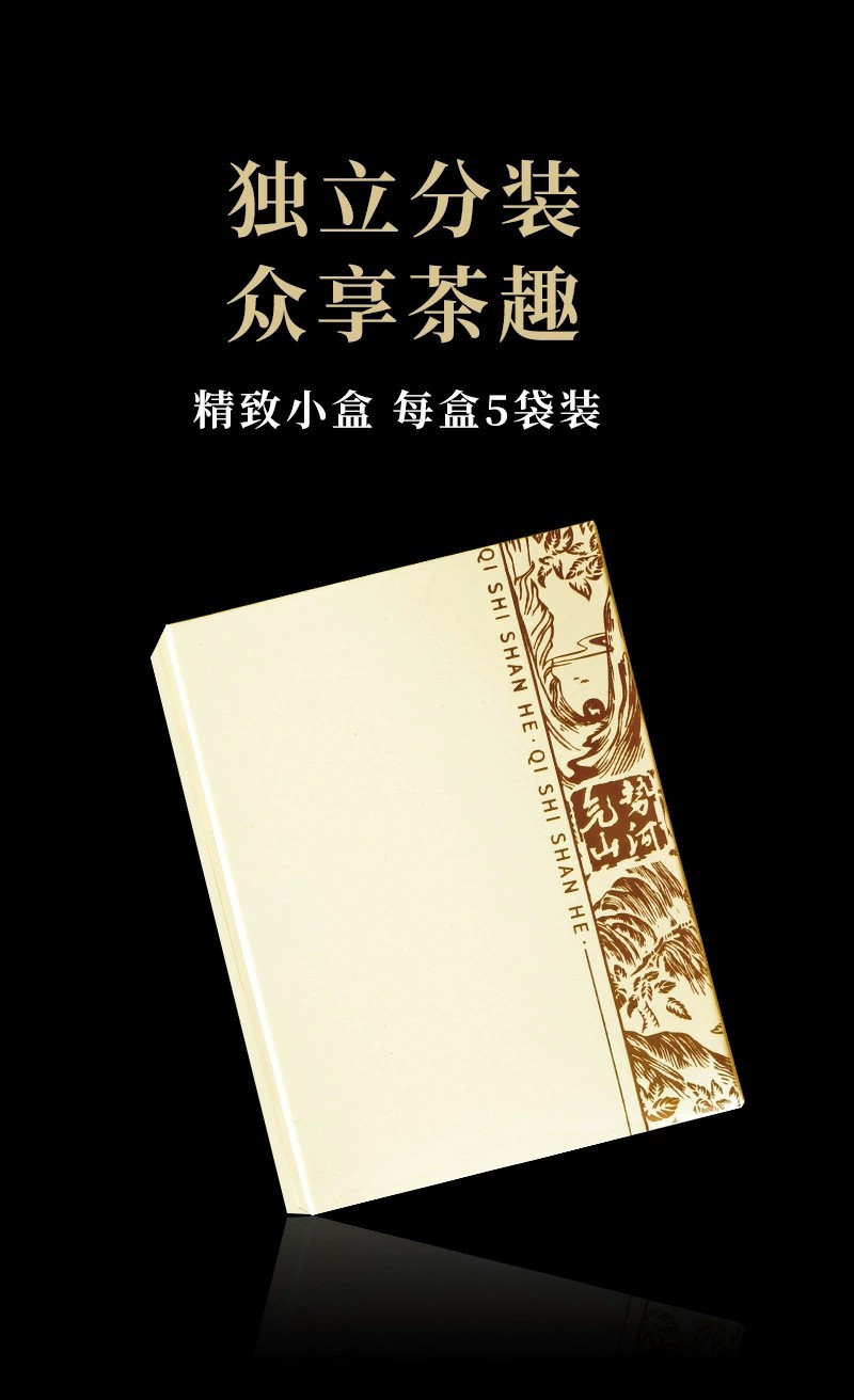 18年福鼎白茶花香白牡丹小方片茶饼高档茶叶礼盒装年货伴手礼