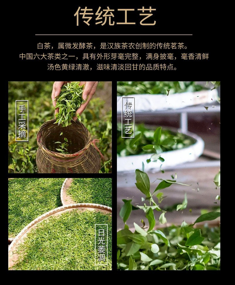 18年福鼎白茶花香白牡丹小方片茶饼高档茶叶礼盒装年货伴手礼