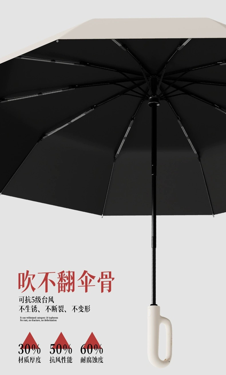 FilleClair妃格莱儿环扣全自动折叠雨伞加大加厚加固晴雨两用双人雨伞