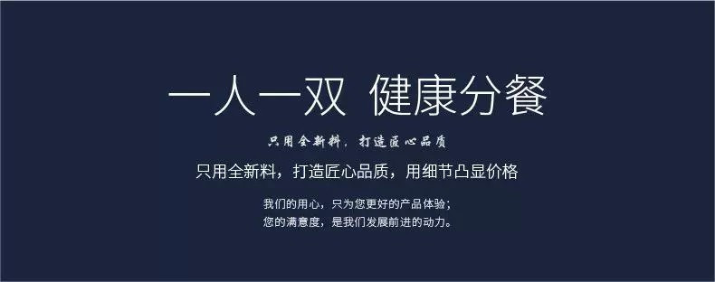 【券后10双28.9】筷子家用日式合金筷子一人一双健康分餐