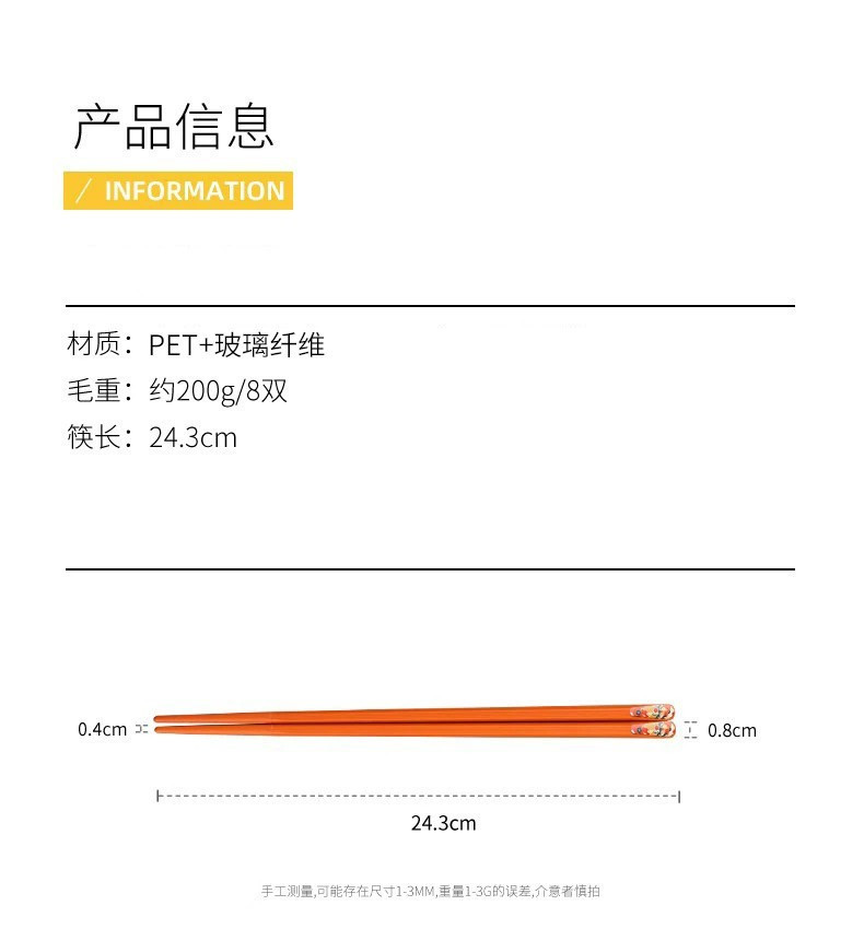 【券后10双28.9】筷子家用日式合金筷子一人一双健康分餐