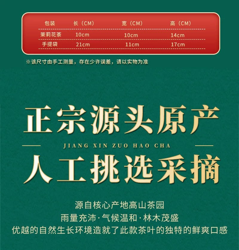 2024新茶春茶铁观音茶叶礼盒装送礼高档浓香型正宗安溪罐装茶