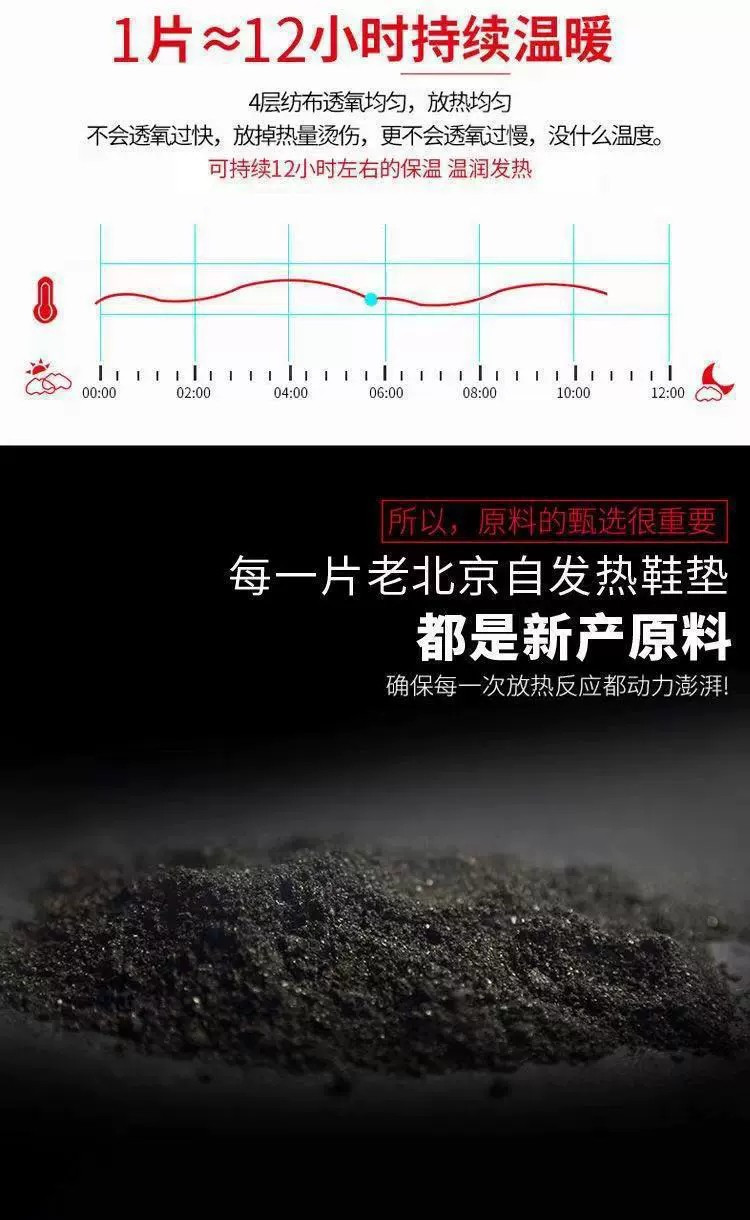 【5双券后9.9】老北京自发热鞋垫艾草鞋垫冬季男女暖脚宝贴加热鞋垫保暖足贴