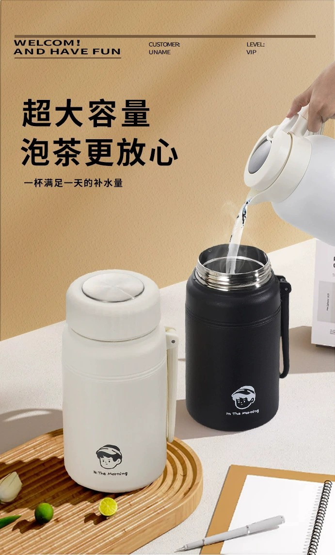 不锈钢保温杯大容量杯子高颜值茶水分离水壶礼品水杯1000ml