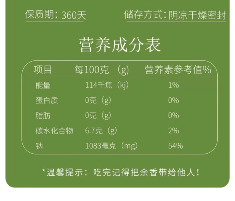 脆青梅子青梅果散装独立小包装蜜饯果脯梅子年货零食500g