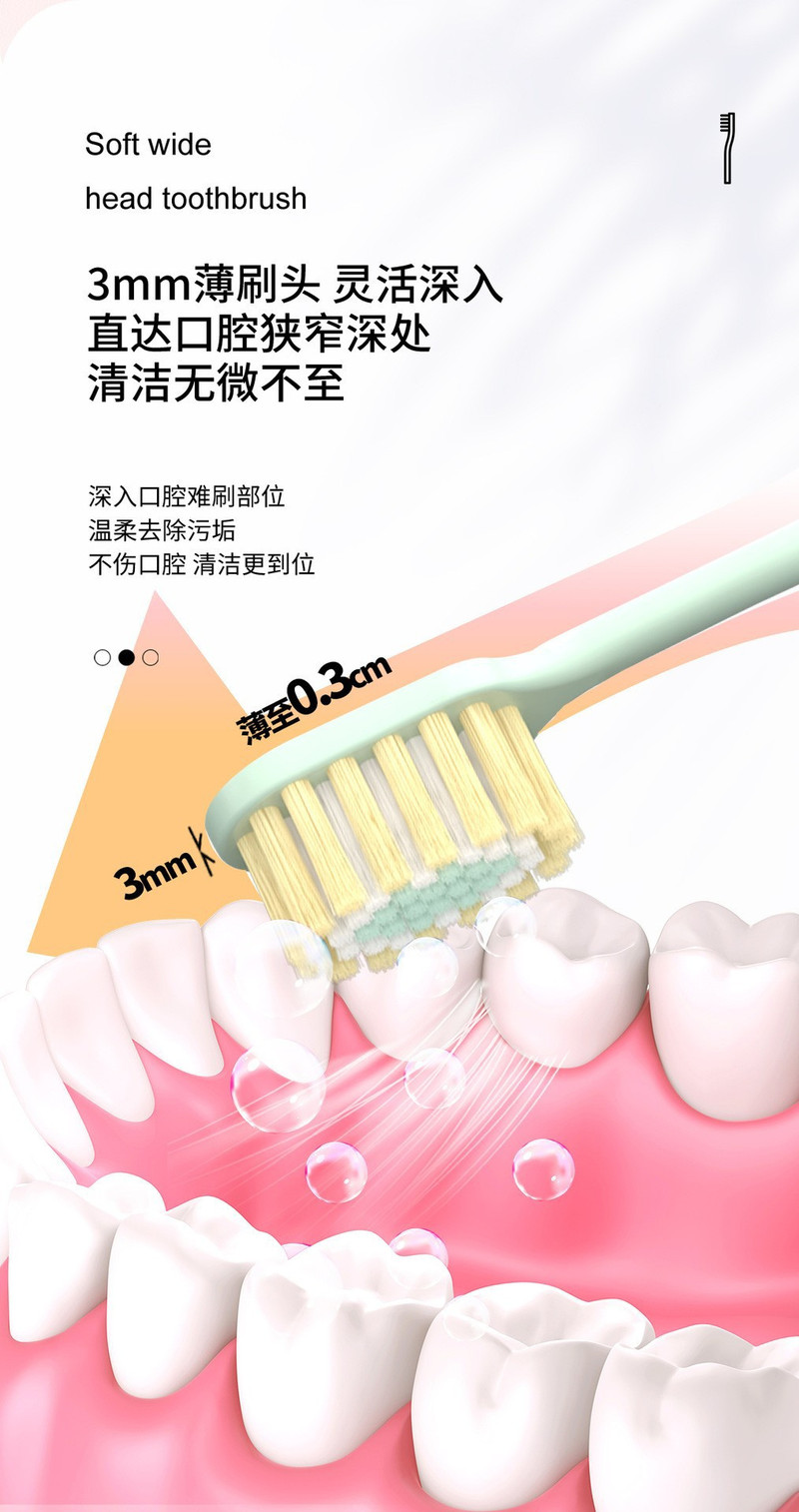 8支桶装成人软毛牙刷密护宽薄刷头深度清洁密植护龈牙刷