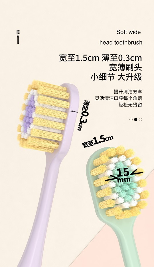 8支桶装成人软毛牙刷密护宽薄刷头深度清洁密植护龈牙刷