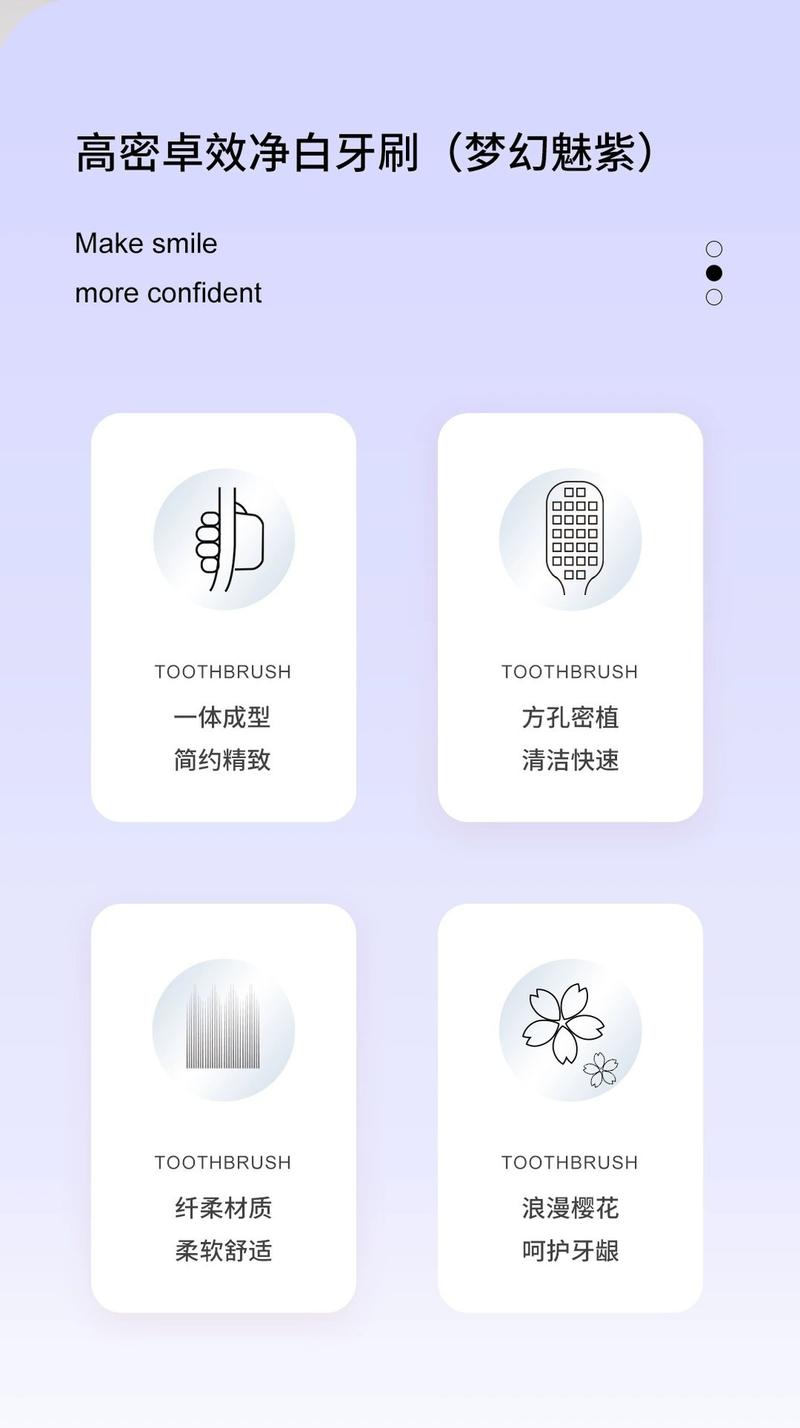 三只装成人软毛牙刷方孔高密卓效净白梦幻紫牙刷