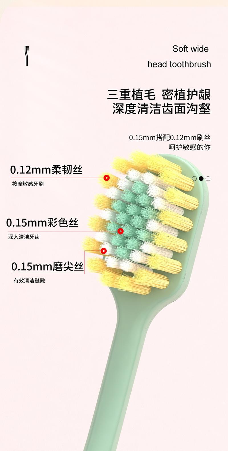 8支桶装成人软毛牙刷密护宽薄刷头深度清洁密植护龈牙刷