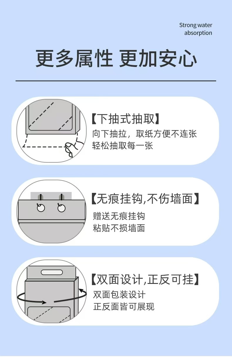 天微 【2提券后13.9】挂式厕所纸巾家用纸巾擦手纸抽取式卫生纸