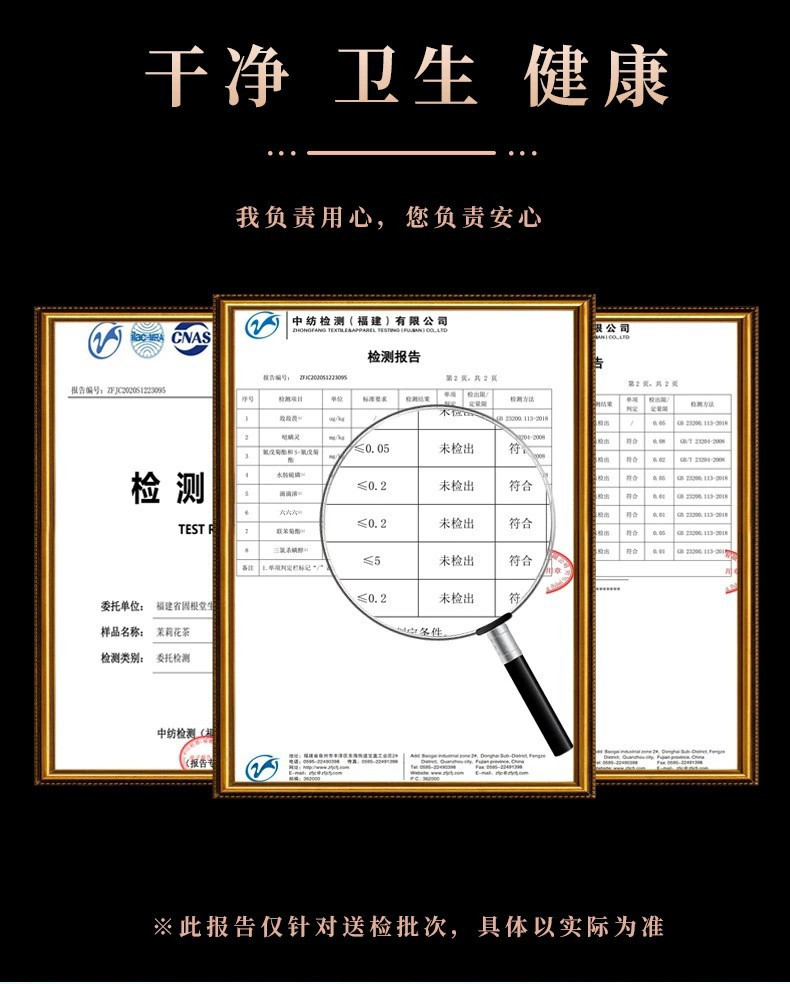 茉莉花茶绿茶春茶茶叶浓香型罐装礼盒年货送礼送礼袋