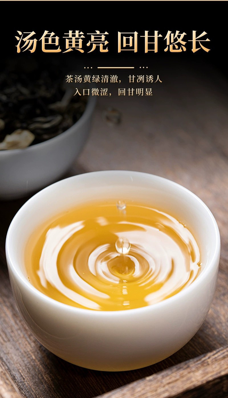 茉莉花茶铁观音碧螺春绿茶2024新茶正宗高档茶叶礼盒过节送礼