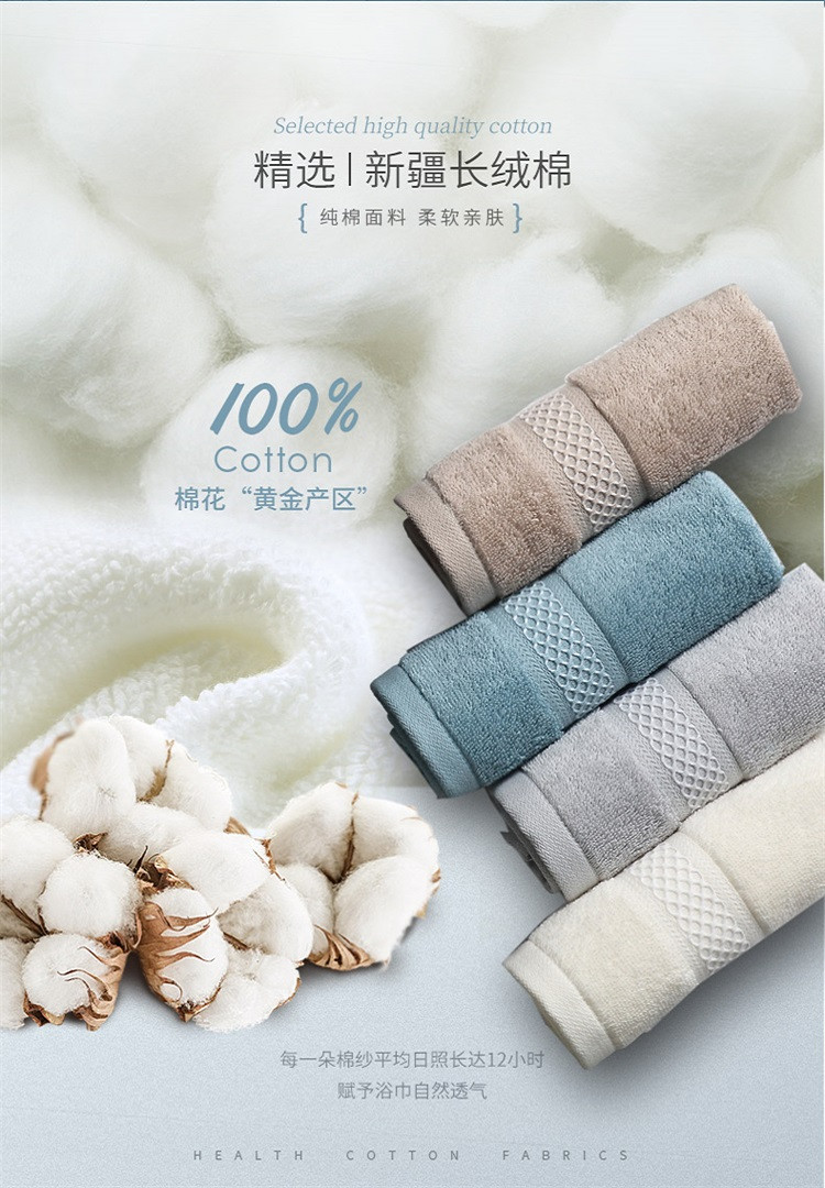 康尔馨 摩纳哥方巾套装纯棉家用吸水速干毛巾