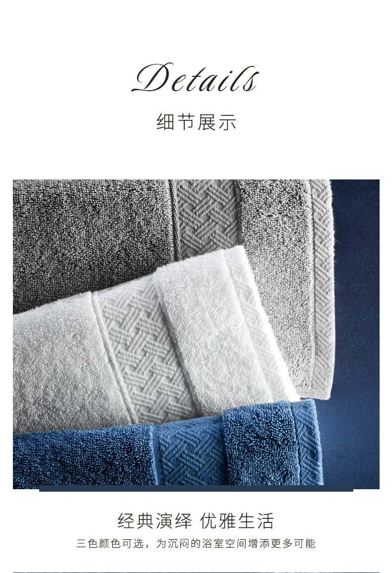 康尔馨 希尔顿酒店专用纯棉毛巾50*100高级礼盒装 巴斯克维面巾
