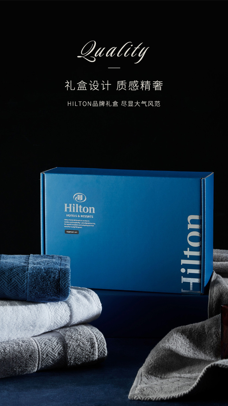 康尔馨 希尔顿酒店专用纯棉毛巾50*100高级礼盒装 巴斯克维面巾