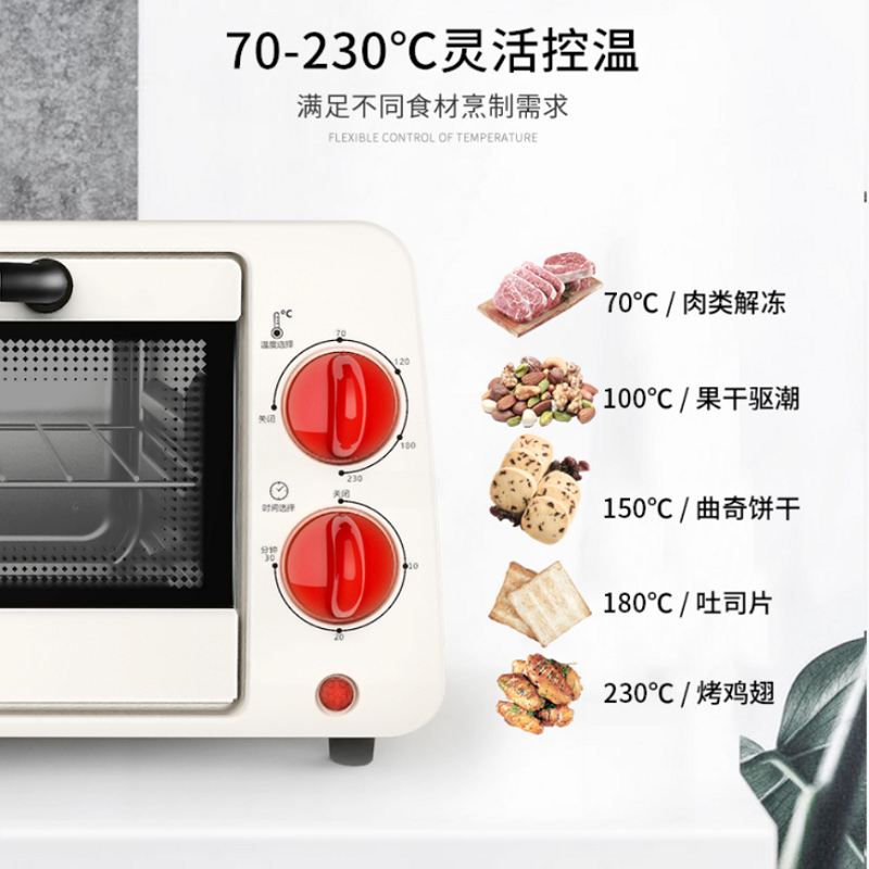 海氏/HAUSWIRT 家用小型多功能电烤箱 B07