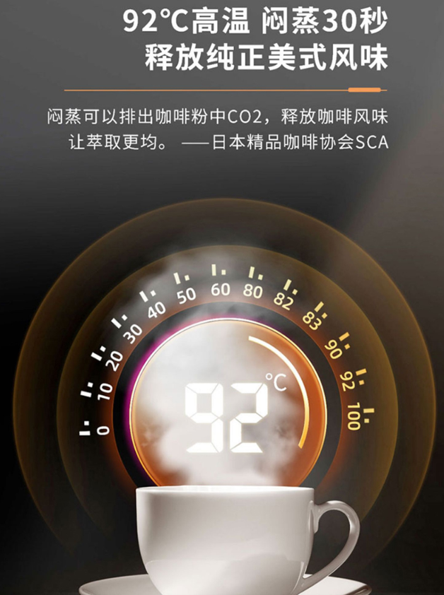 海氏/HAUSWIRT HC66 美式全自动闷蒸咖啡机