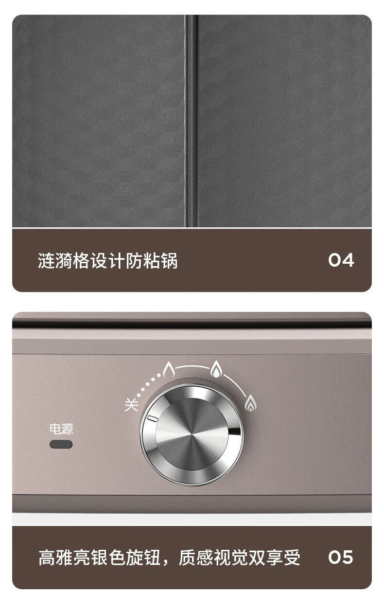 九阳 电火锅HG60-G955 6L