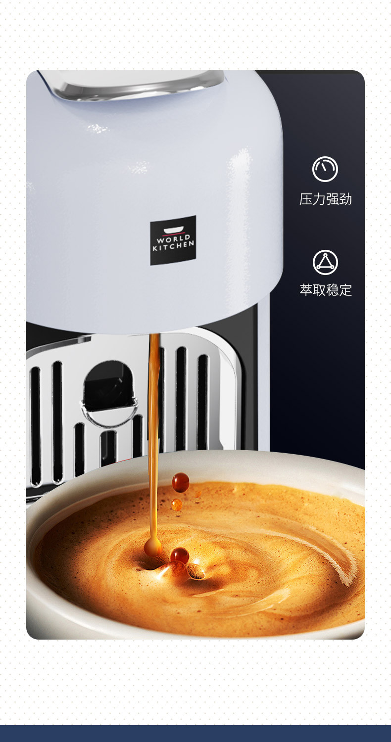 康宁/WORLD KITCHEN 胶囊咖啡机 WK-HKF9003/