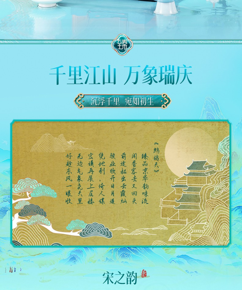 臻味 1.704kg宋之韵坚果礼盒