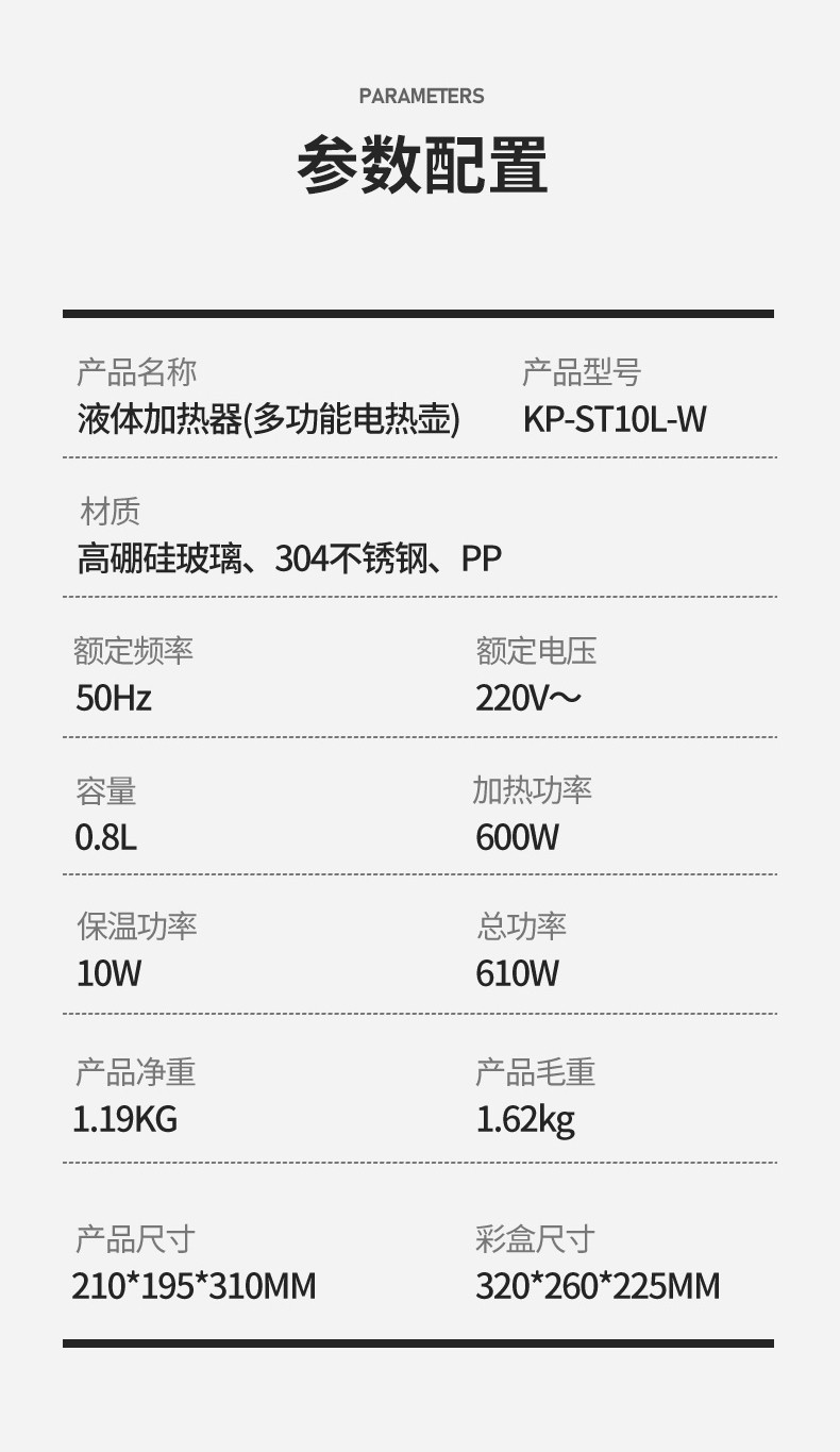 杜邦 多功能电蒸锅+夏普多功能电热壶+炊大皇鸳鸯锅