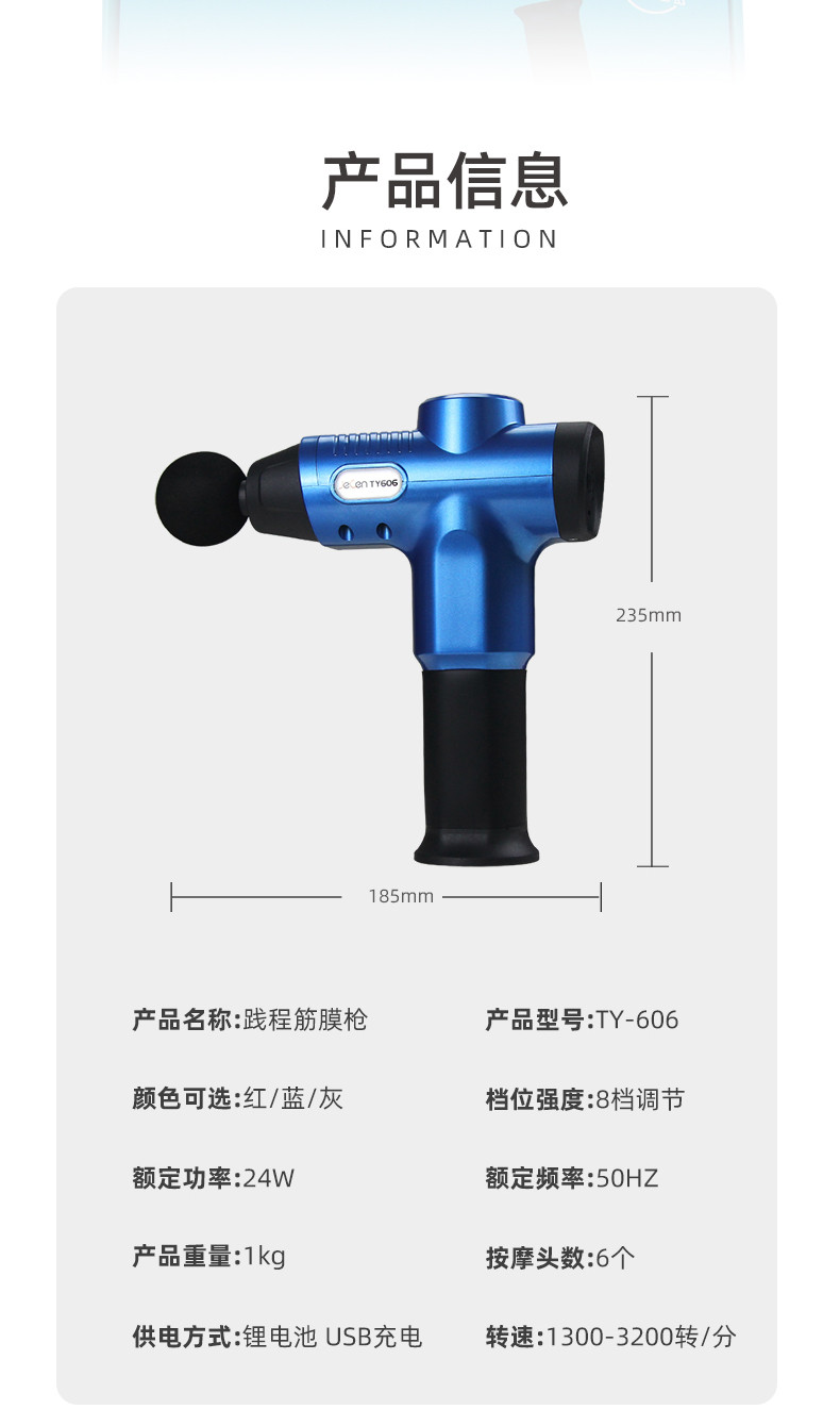 践程 肌肉筋膜枪 TY-606（颜色随机）