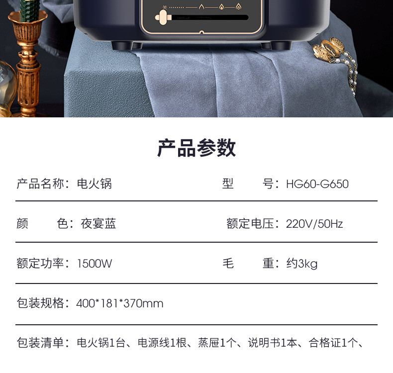 九阳 家用一体多功能电火锅6L可涮肉可调档电热锅HG60-G650