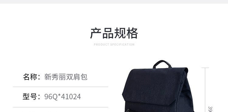 新秀丽/Samsonite 双肩包96Q*41024 深蓝色